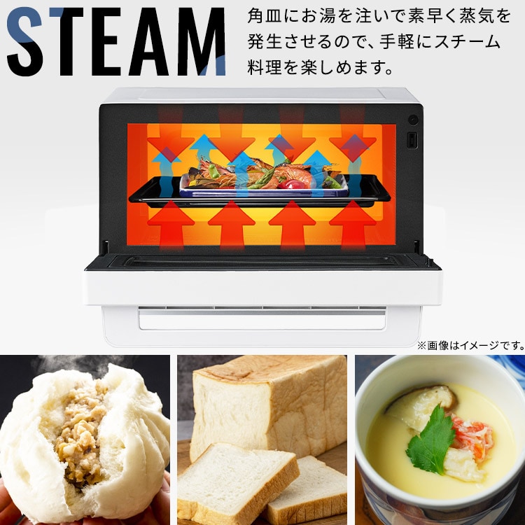 スチームオーブンレンジ 18L 角皿式 PMO-F1812-W 自動メニュー20種類