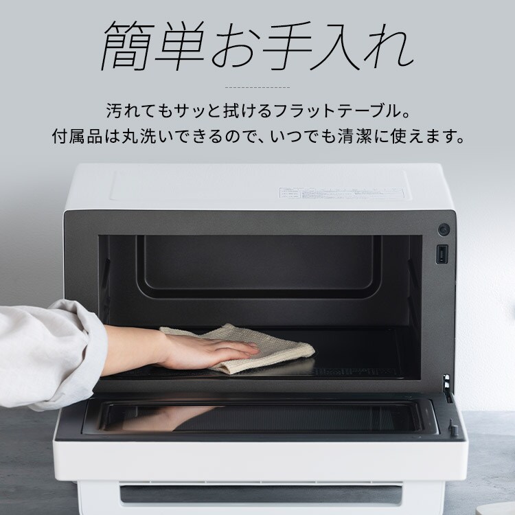 スチームオーブンレンジ 18L 角皿式 PMO-F1812-W 自動メニュー20種類