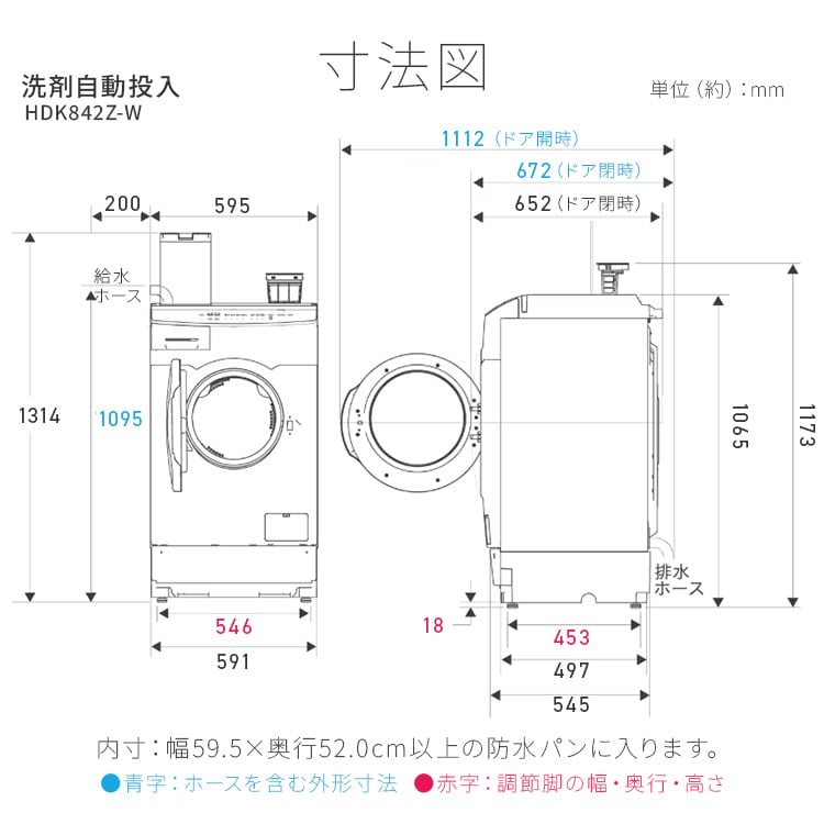 設置無料】 洗濯乾燥機 ドラム式 8kg 乾燥4kg 左開き 洗剤自動投入 銀