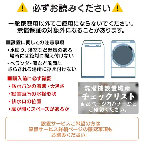 【訳あり】【設置無料】 洗濯乾燥機 ドラム式 8kg 乾燥4kg 左開き 洗剤自動投入 銀イオン除菌 温水洗浄 節水 お手入れ簡単 ファイブセンシング HDK842Z-W_18