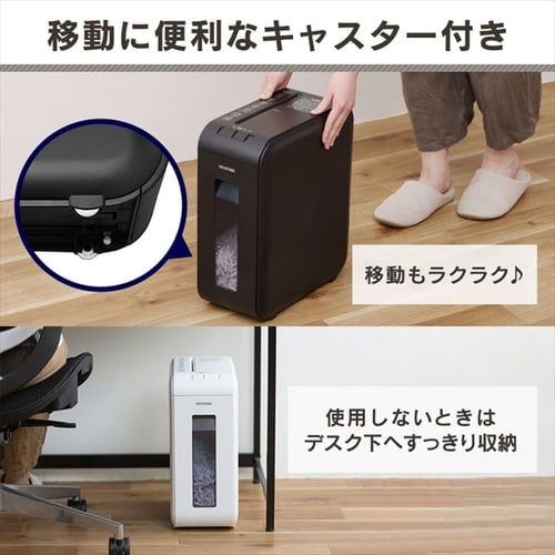 パーソナルシュレッダー P6HCSV-B ブラック H574621 │アイリスプラザ 