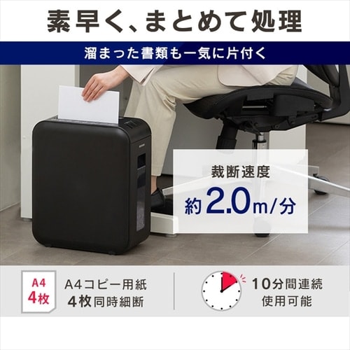 シュレッダー P4HMSV 全2色