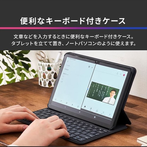 タブレット Tm101f1 Gy グレー Hf アイリスプラザ アイリスオーヤマ公式通販サイト