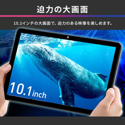 タブレット 10.1インチ LUCA TM101F1-GY H574629F│アイリスプラザ