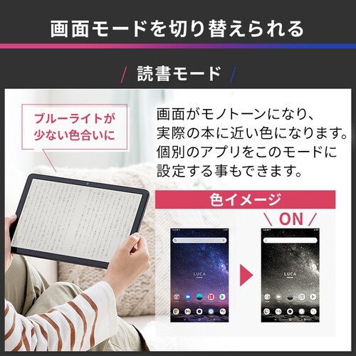 タブレット インチ │アイリスプラザ