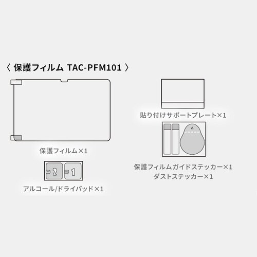 タブレット TM101F1-GY グレー H574629F│アイリスプラザ│アイリスオーヤマ公式通販サイト