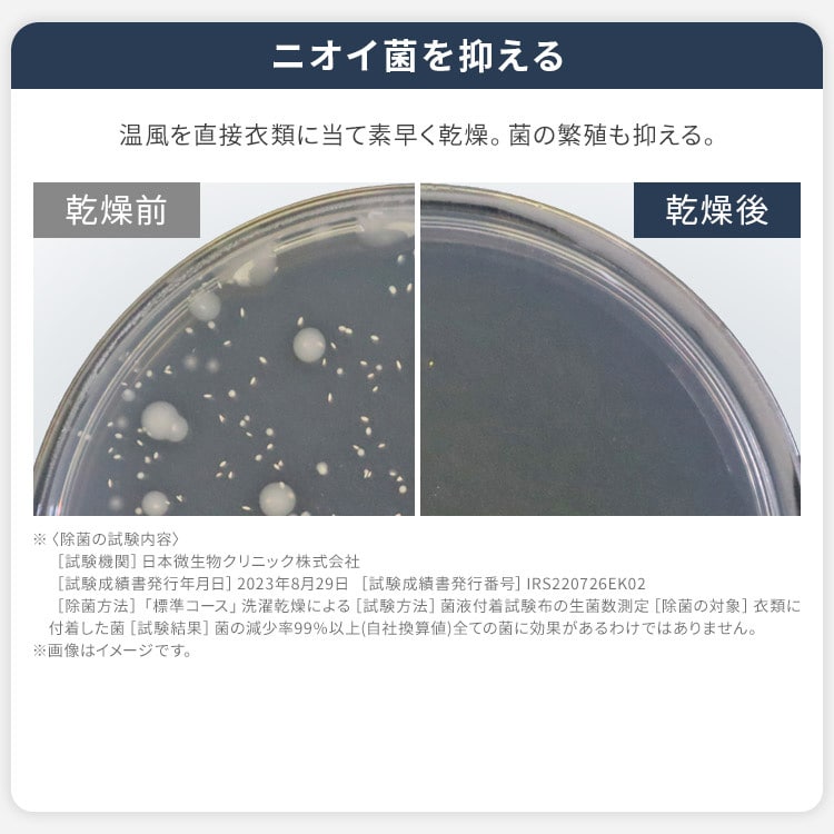 設置無料】 洗濯乾燥機 ドラム式 8kg 乾燥4kg 左開き 温水洗浄