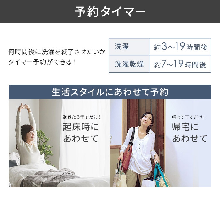 設置無料】 洗濯乾燥機 ドラム式 8kg 乾燥4kg 左開き 温水洗浄 設置無料】 洗濯乾燥機 ドラム式 8kg 乾燥4kg 左開き 温水洗浄