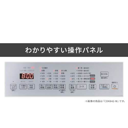 󊣑@ h 8kg 4kg J  ߐ ȒP t@CuZVO FLK842-W_20