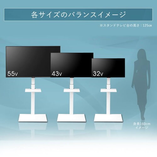 スタンドテレビ台 UTS-600R-W ホワイト H574669 │アイリスプラザ│アイリスオーヤマ公式通販サイト スタンドテレビ台 UTS-600R-W ホワイト H574669 │アイリスプラザ│アイリスオーヤマ公式通販サイト