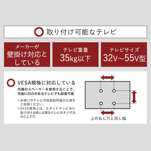 スタンドテレビ台 UTS-600R-B ブラック H574668 │アイリスプラザ