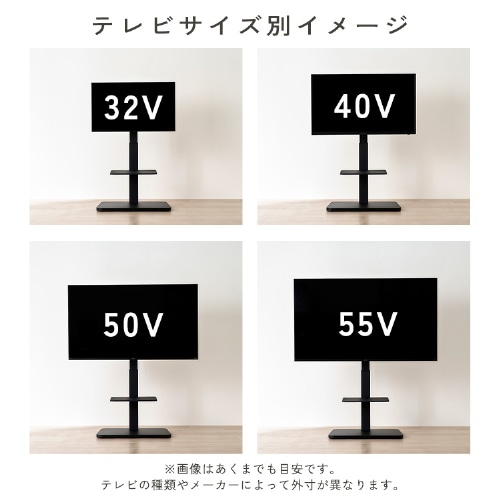 スタンドテレビ台 UTS-640-R ブラック H574668 │アイリス