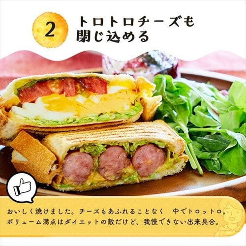 具だくさんホットサンドメーカー ガス火専用 NGHS シングル H574700 │アイリスプラザ│アイリスオーヤマ公式通販サイト 具だくさんホットサンドメーカー ガス火専用 NGHS シングル H574700 │アイリスプラザ│アイリスオーヤマ公式通販サイト