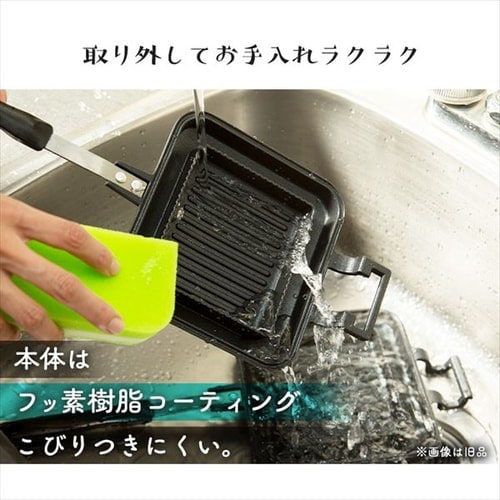 具だくさんホットサンドメーカー ガス火専用 NGHS シングル H574700 │アイリスプラザ│アイリスオーヤマ公式通販サイト