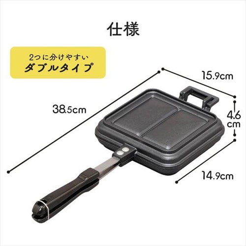 ホットサンドメーカー ガス火専用 NGHS シングル H574700 │アイリス