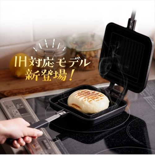 ホットサンドメーカー ダブル IH/ガス火対応 NGHS H574703 ホットサンドメーカー ダブル IH/ガス火対応 NGHS H574703