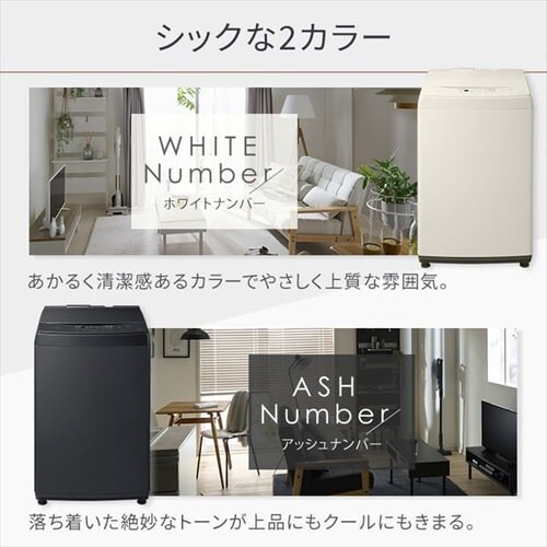 @ 8kg K`吅 KXgbv l炵 t@~[ IAW-T806HA AbV_6