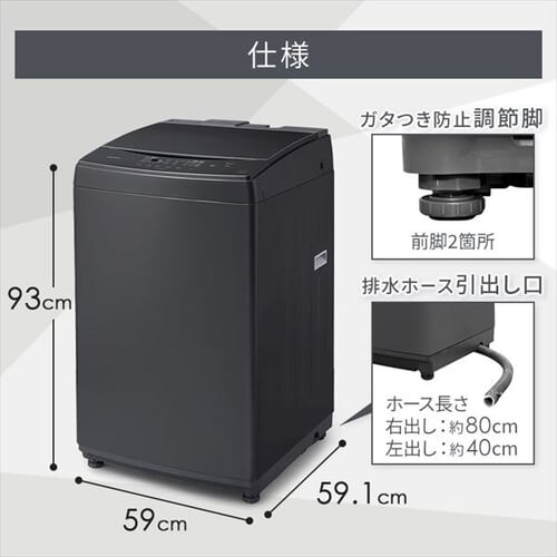 @ 8kg K`吅 KXgbv l炵 t@~[ IAW-T806HA AbV_14