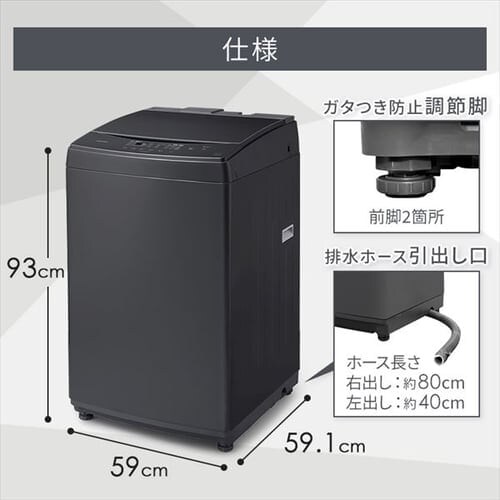 y󂠂zyݒu݁z@ 8kg ݒu K`吅 KXgbv l炵 t@~[ IAW-T806CW zCg_15