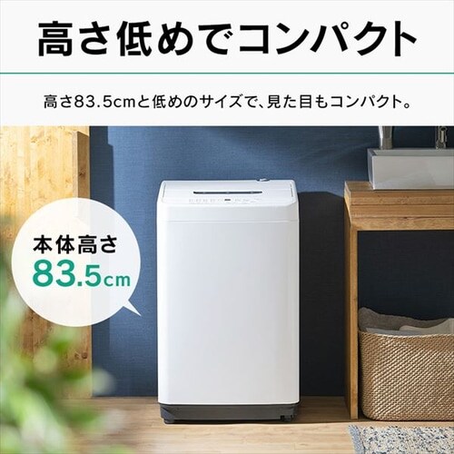 洗濯機 5.0kg 1人暮らし IAW-T504