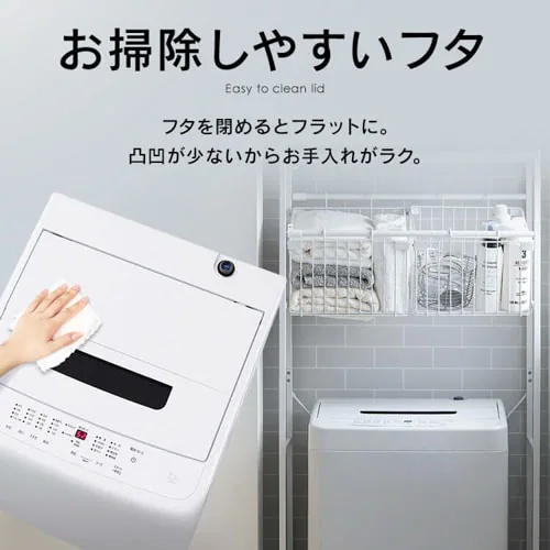 @ 5kg RpNg ԒZk[h l炵 IAW-T504-W zCg_6