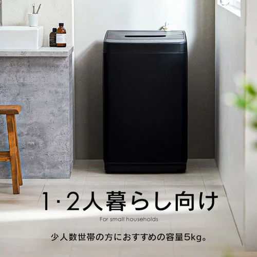 @ 5kg RpNg ԒZk[h l炵 IAW-T504-W zCg_7