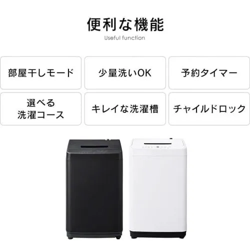 @ 5kg RpNg ԒZk[h l炵 IAW-T504-W zCg_8