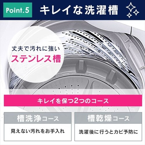 洗濯機 5.0kg 1人暮らし IAW-T504