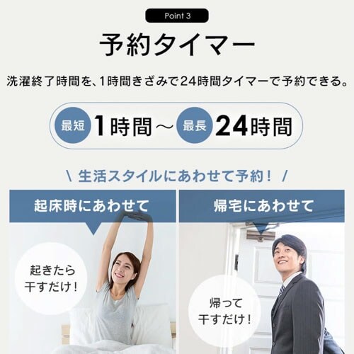 @ 5kg RpNg ԒZk[h l炵 IAW-T504-B ubN_11