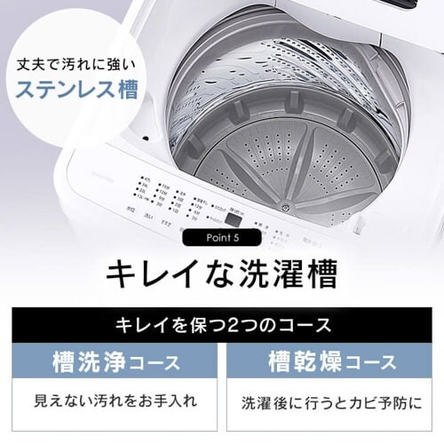 @ 5kg RpNg ԒZk[h l炵 IAW-T504-B ubN_13
