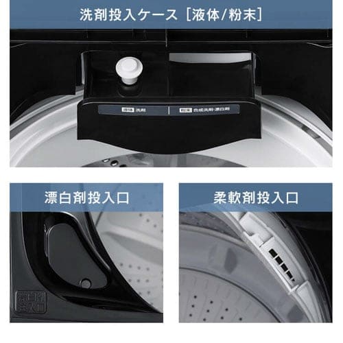 洗濯機 5kg コンパクト 部屋干し時間短縮モード 一人暮らし IAW