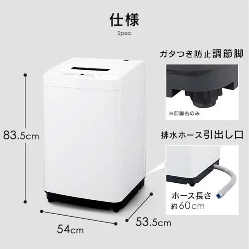 @ 5kg RpNg ԒZk[h l炵 IAW-T504-W zCg_18