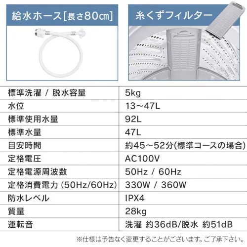 @ 5kg RpNg ԒZk[h l炵 IAW-T504-W zCg_19