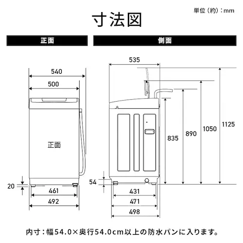 洗濯機 5kg コンパクト 部屋干し時間短縮モード 一人暮らし IAW-T504-B ブラック【代引き不可】_19
