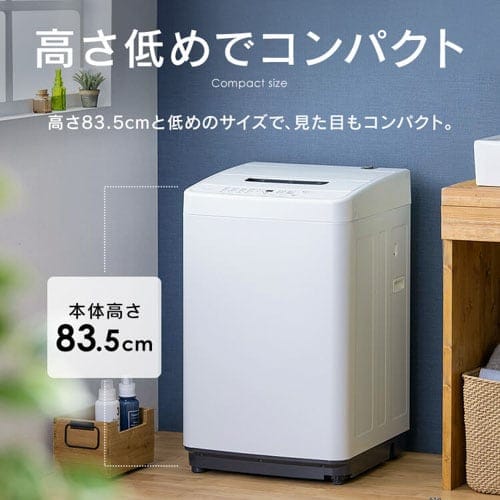 訳あり】【設置費込み】洗濯機 5kg 設置費込み コンパクト 部屋干し