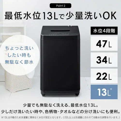 @ 5kg RpNg ԒZk[h l炵 IAW-T504-W zCg_9