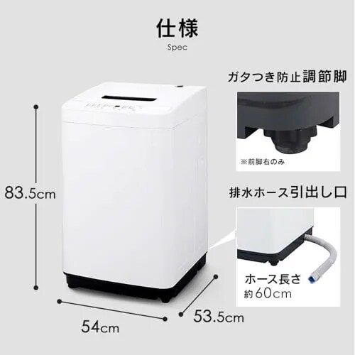 洗濯機 5kg コンパクト 部屋干し時間短縮モード 一人暮らし IAW-T504-B