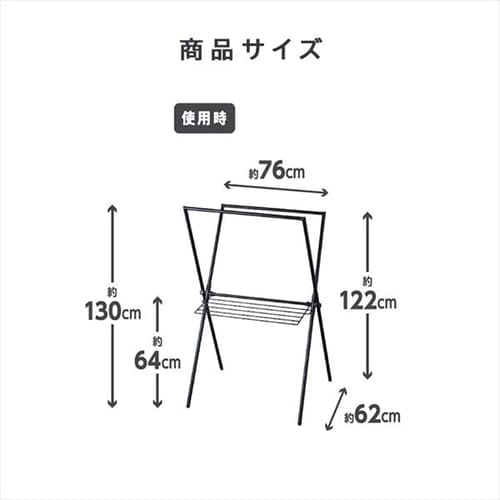 物干し 室内用 折りたたみ式 STMX-770 ホワイト H574725