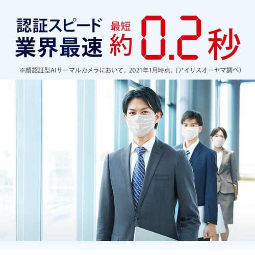AIT[}JPRO IRC-F1672DX_2