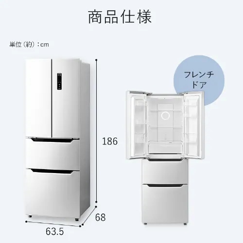 冷蔵庫 320L 自動霜取り 大容量2段冷凍室129L 家庭用 フレンチドア 幅