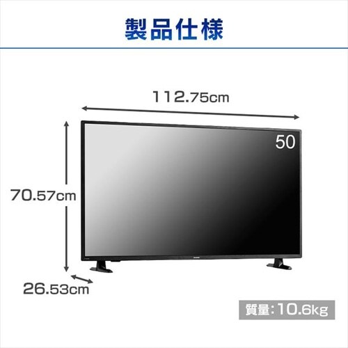tfBXvC 50C` LUCA ILD-B50UHDS-B_9