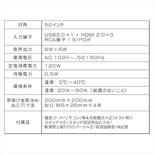 tfBXvC 50C` LUCA ILD-B50UHDS-B_11