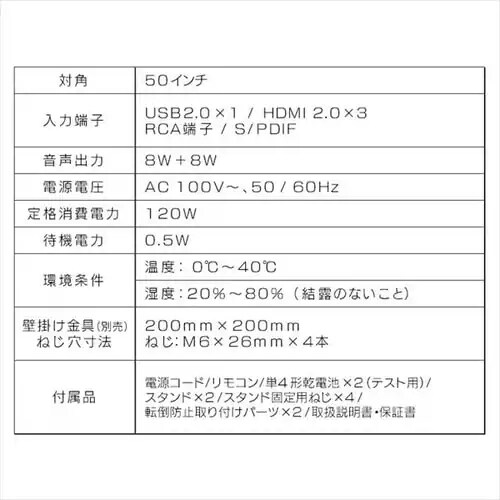 �y�󂠂�z�y�ݒu�����z�t���f�B�X�v���C 50�C���` LUCA ILD-B50UHDS-B_11