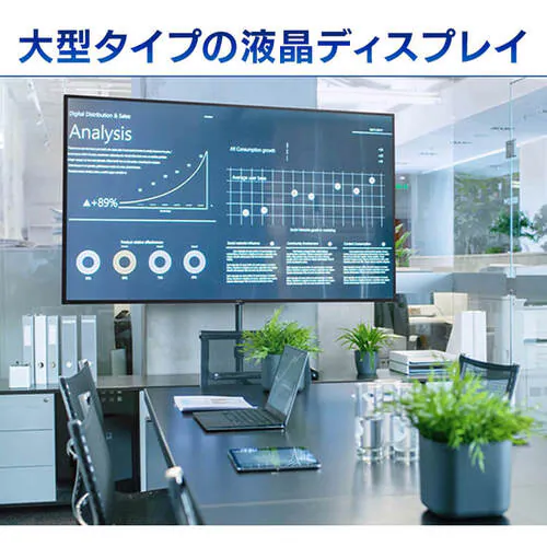 液晶ディスプレイ 75インチ LUCA ILD-B75UHDS-B_5