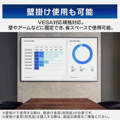 液晶ディスプレイ 75インチ LUCA ILD-B75UHDS-B_7