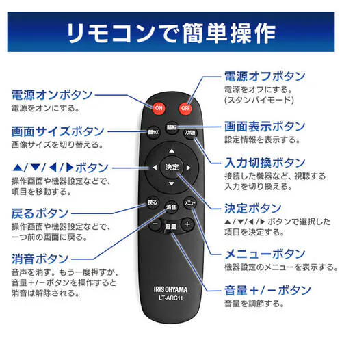 液晶ディスプレイ 75インチ LUCA ILD-B75UHDS-B_9