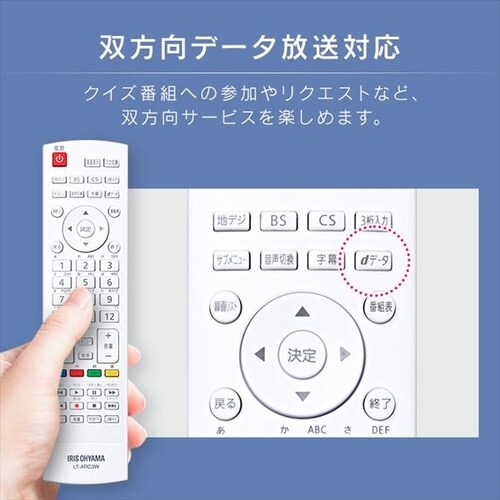 Google Chromecast クロームキャストセット 液晶テレビ 40Ｖ型 LT-40D420W ホワイト 1915245 │アイリスプラザ│ アイリスオーヤマ公式通販サイト