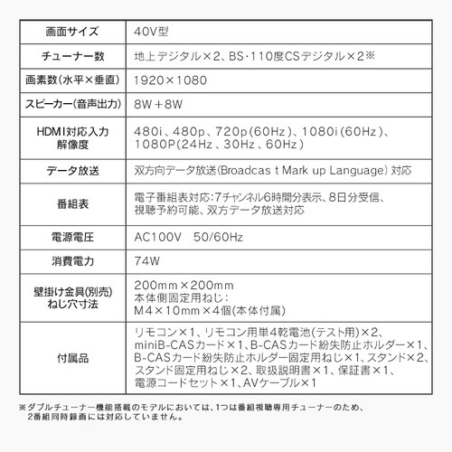 y󂠂zer 40V^ LUCA LT-40D420B_14