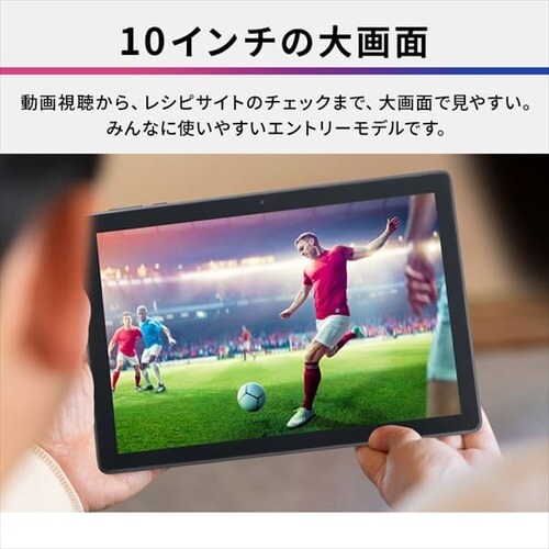 タブレット10インチ TE101N1-B ブラック H574849F│アイリスプラザ│アイリスオーヤマ公式通販サイト