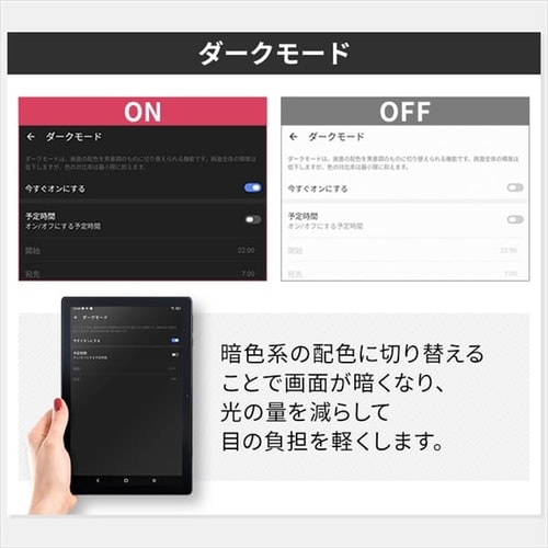 タブレット10インチ TE101N1-B ブラック H574849F│アイリスプラザ│アイリスオーヤマ公式通販サイト